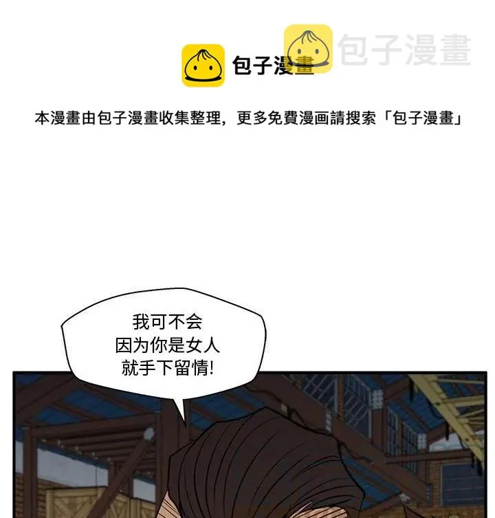 第 66 话 第1页
