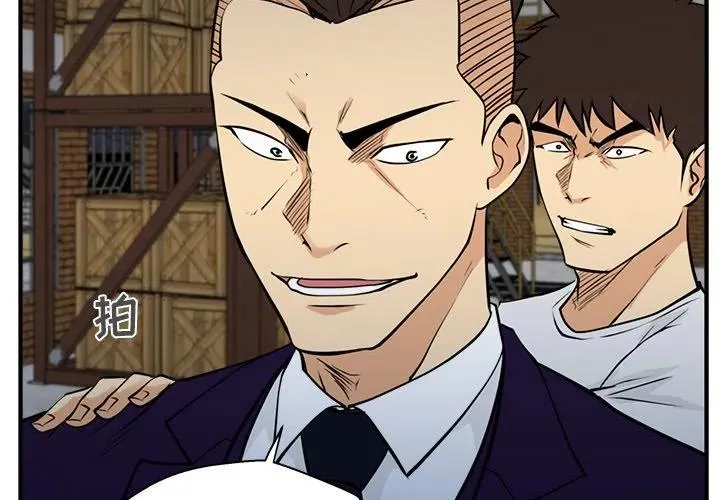 第 66 话 第2页