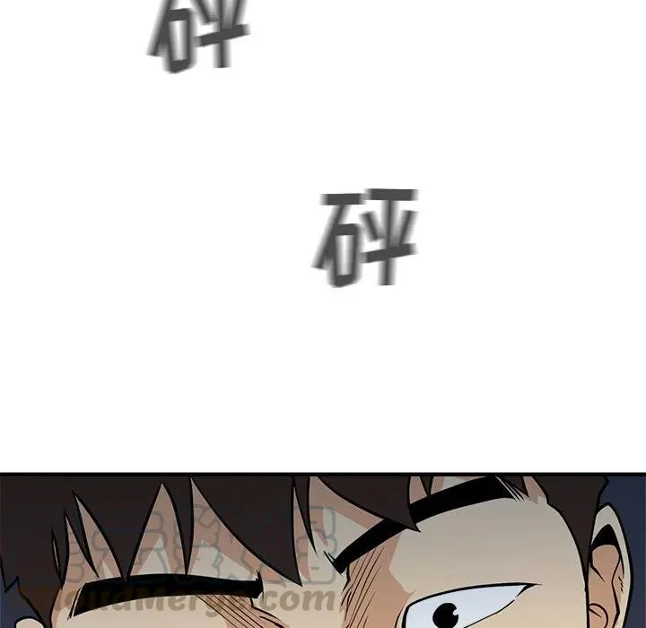 第 66 话 第9页