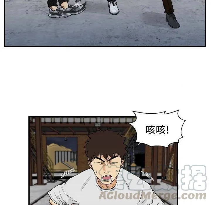 第 66 话 第13页
