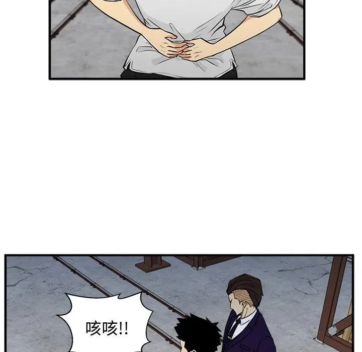 第 66 话 第14页