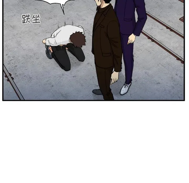 第 66 话 第15页