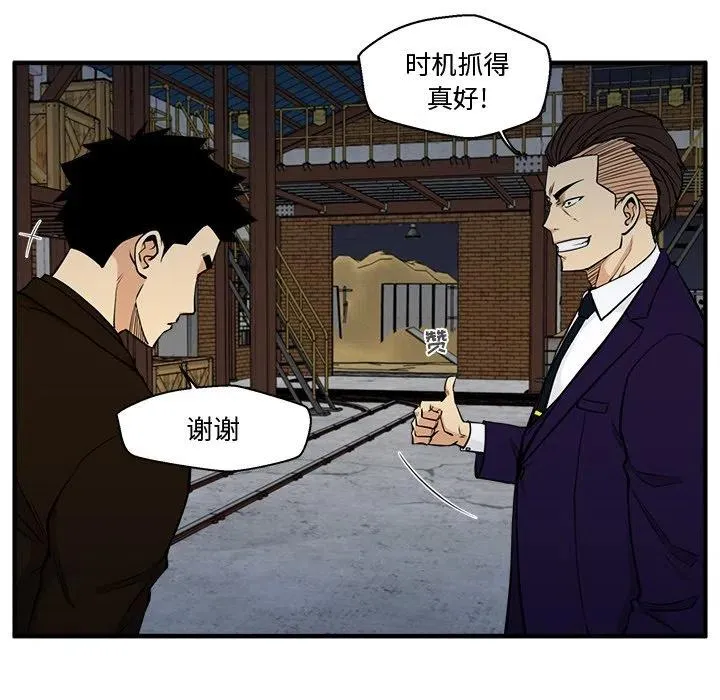 第 66 话 第16页