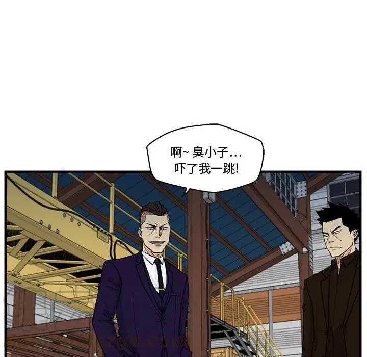 第 66 话 第17页