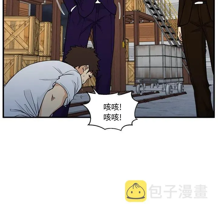 第 66 话 第18页