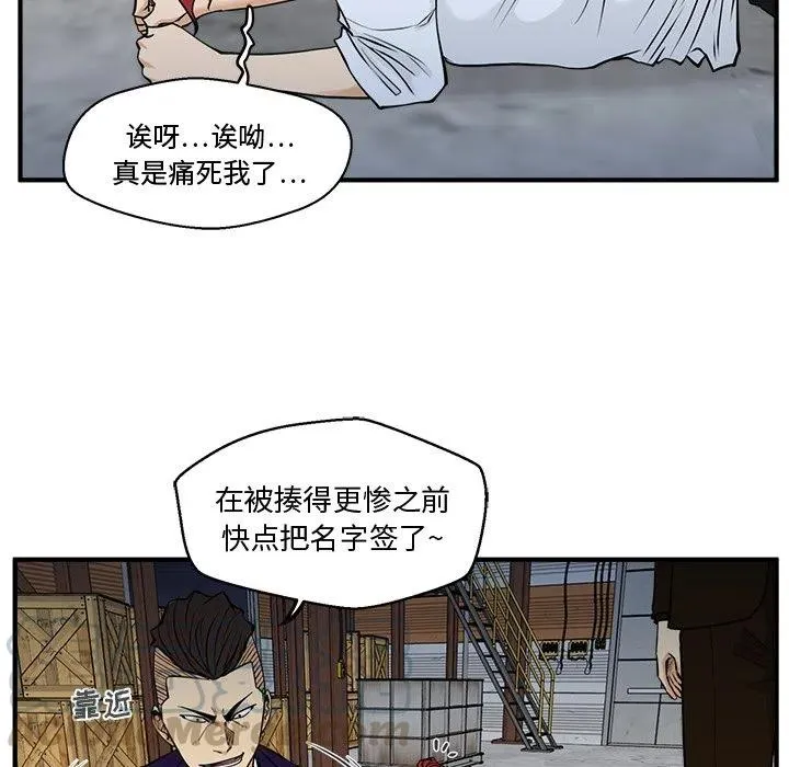第 66 话 第21页