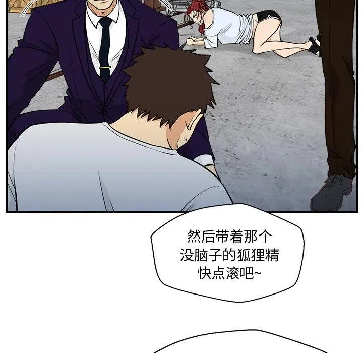 第 66 话 第22页