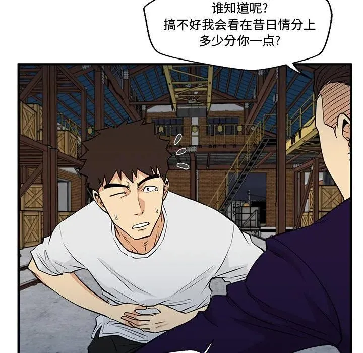 第 66 话 第23页