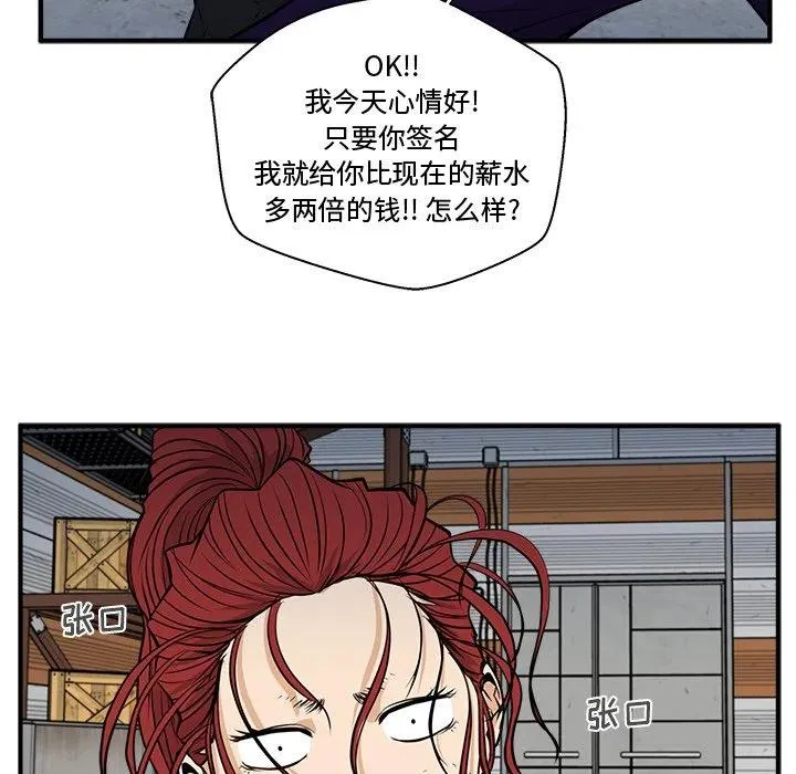 第 66 话 第24页