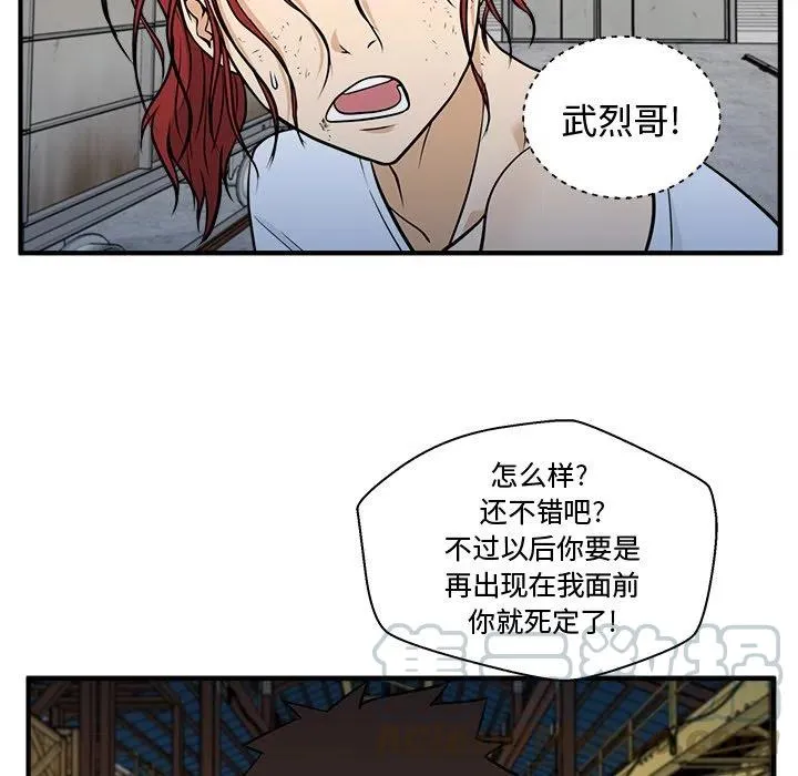 第 66 话 第25页