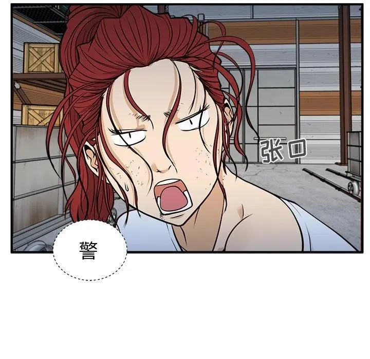 第 66 话 第27页