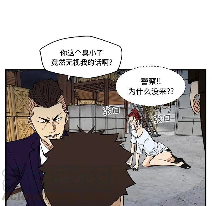 第 66 话 第29页