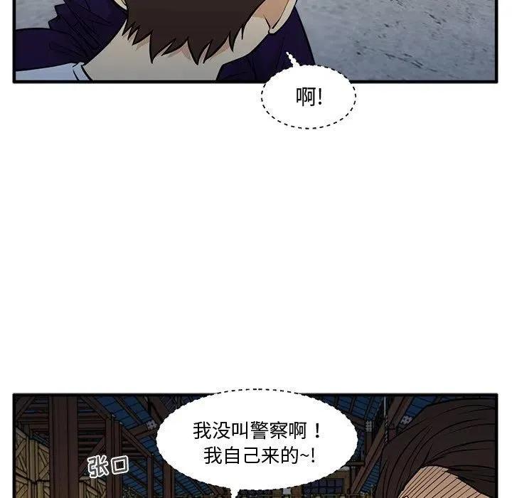 第 66 话 第30页