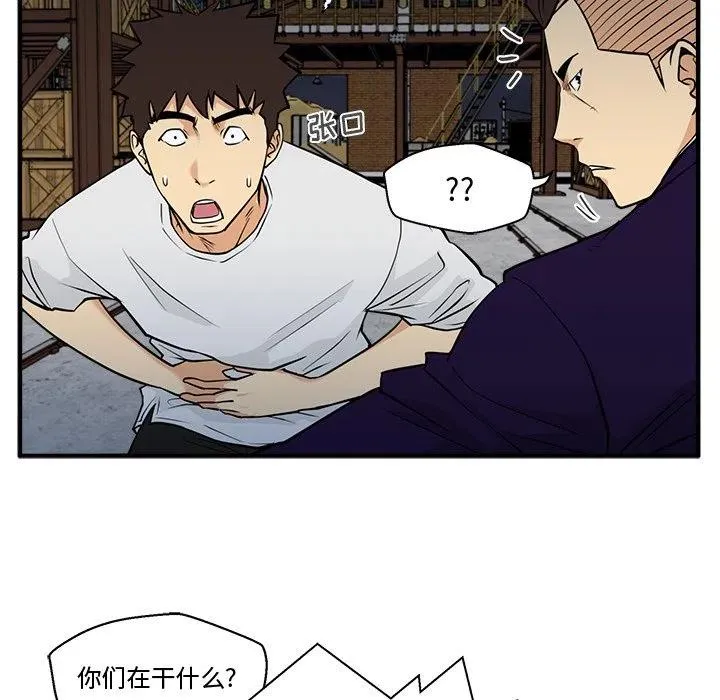 第 66 话 第31页