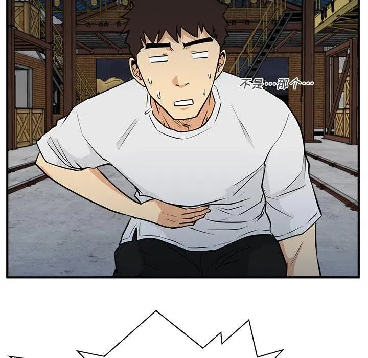 第 66 话 第34页