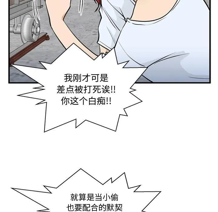 第 66 话 第36页