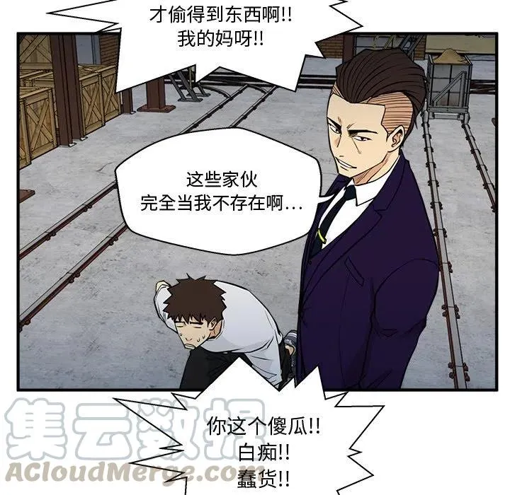 第 66 话 第37页