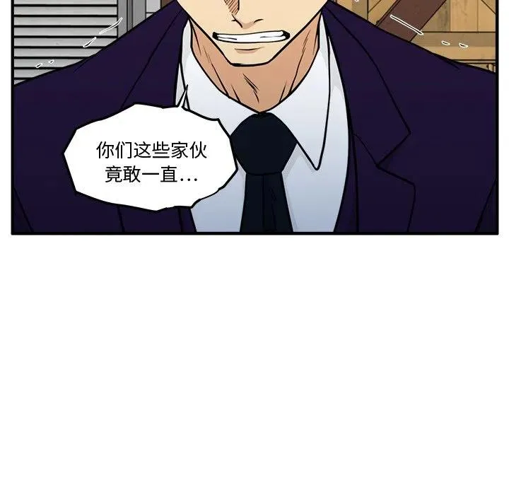 第 66 话 第47页