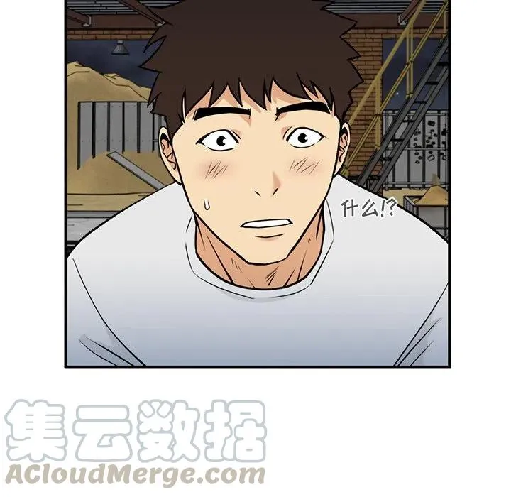 第 66 话 第53页