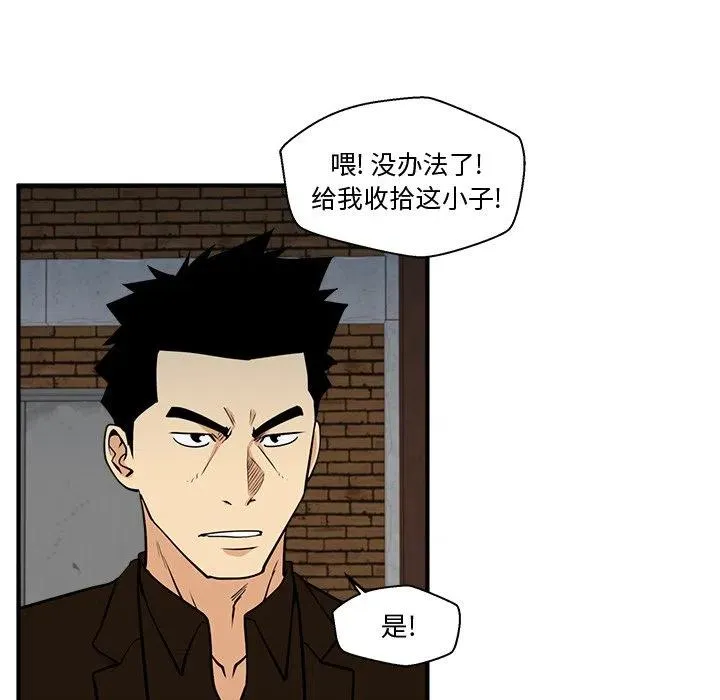 第 66 话 第55页