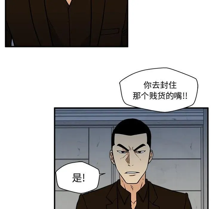 第 66 话 第56页