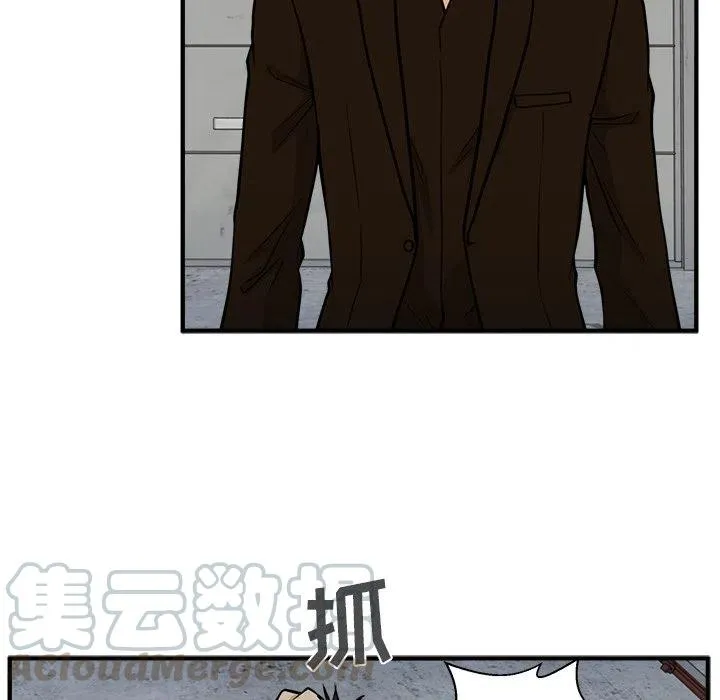 第 66 话 第57页