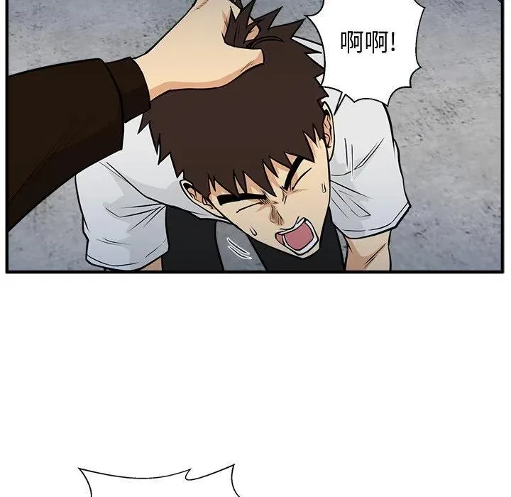第 66 话 第58页