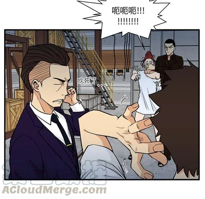 第 66 话 第61页