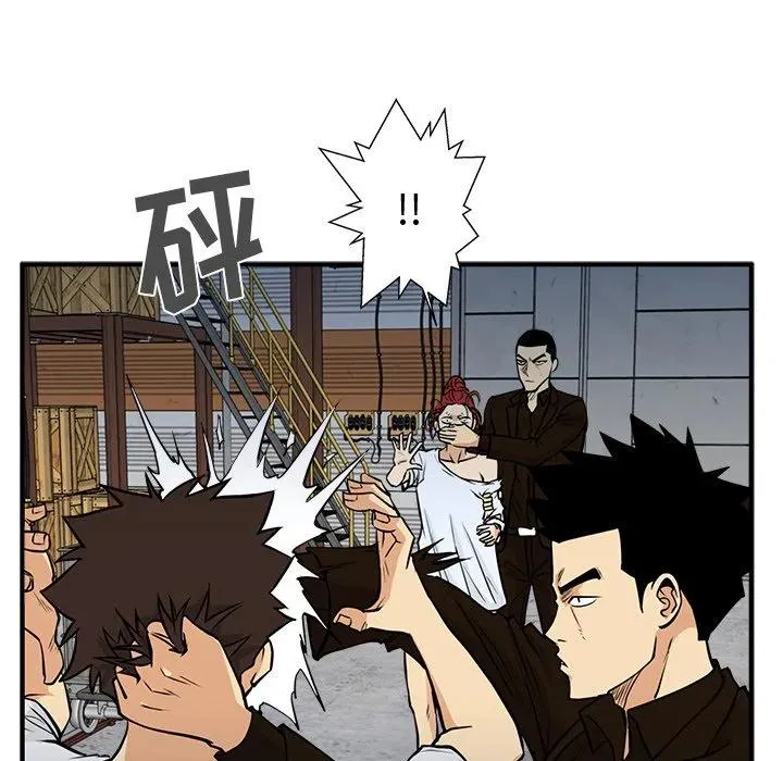 第 66 话 第62页