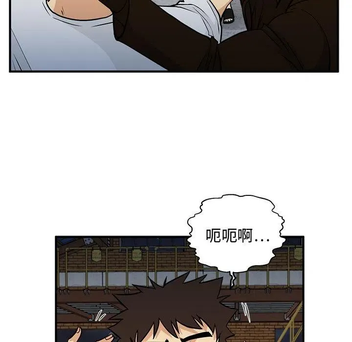 第 66 话 第63页