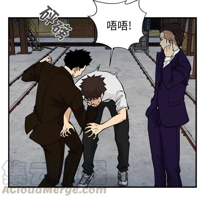 第 66 话 第65页
