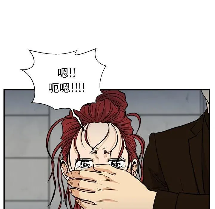 第 66 话 第66页