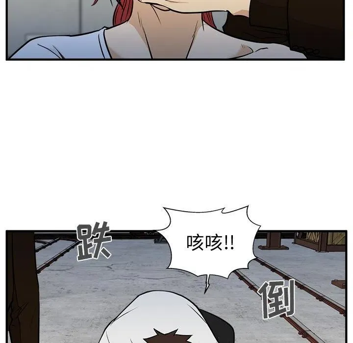 第 66 话 第67页