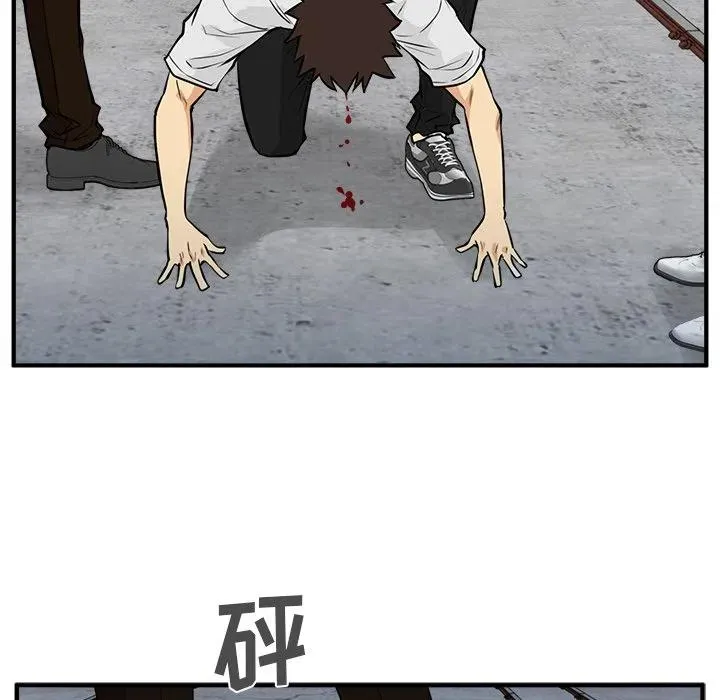 第 66 话 第68页