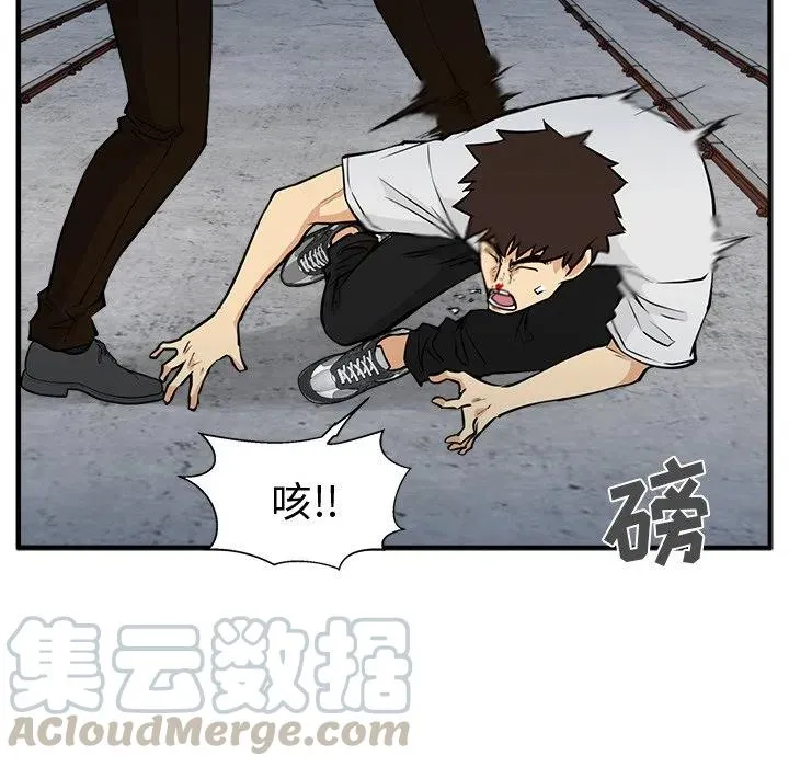 第 66 话 第69页