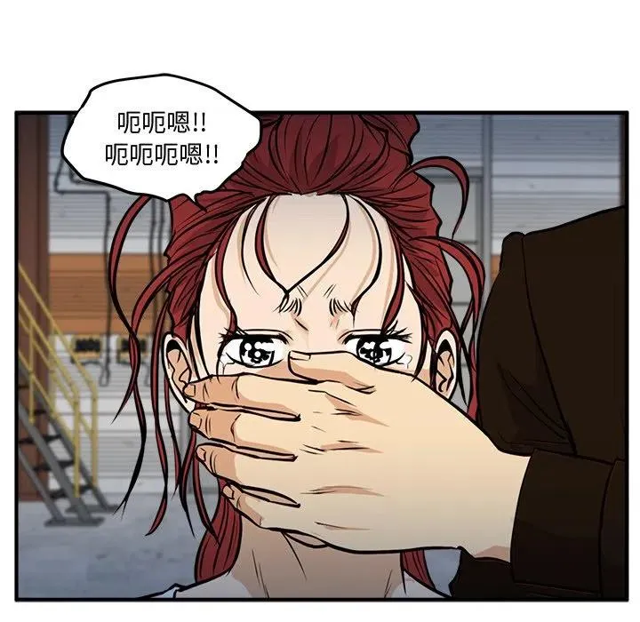 第 66 话 第71页
