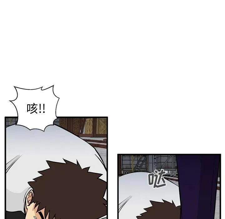 第 66 话 第72页