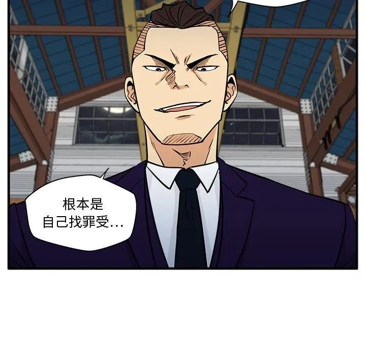 第 66 话 第74页