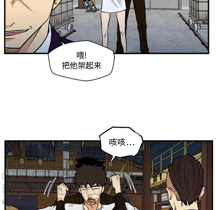 第 66 话 第77页