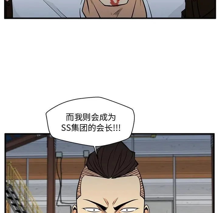 第 66 话 第80页