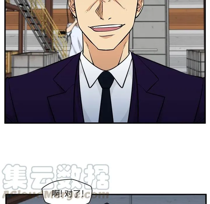 第 66 话 第81页
