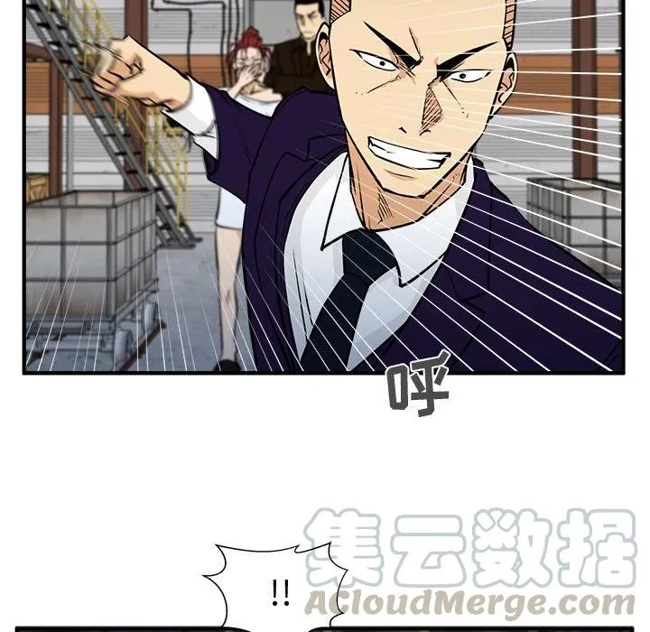 第 66 话 第85页