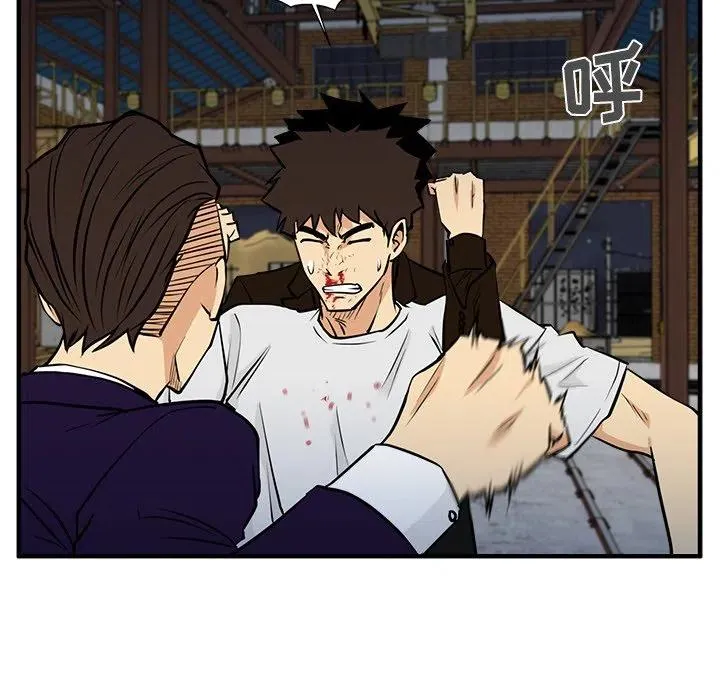 第 66 话 第86页