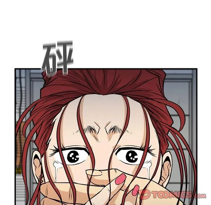 第 66 话 第87页