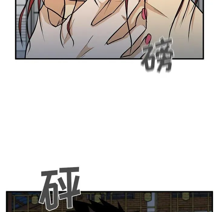 第 66 话 第88页