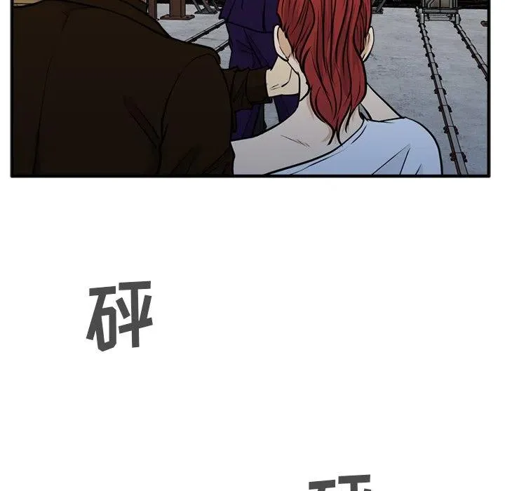 第 66 话 第91页