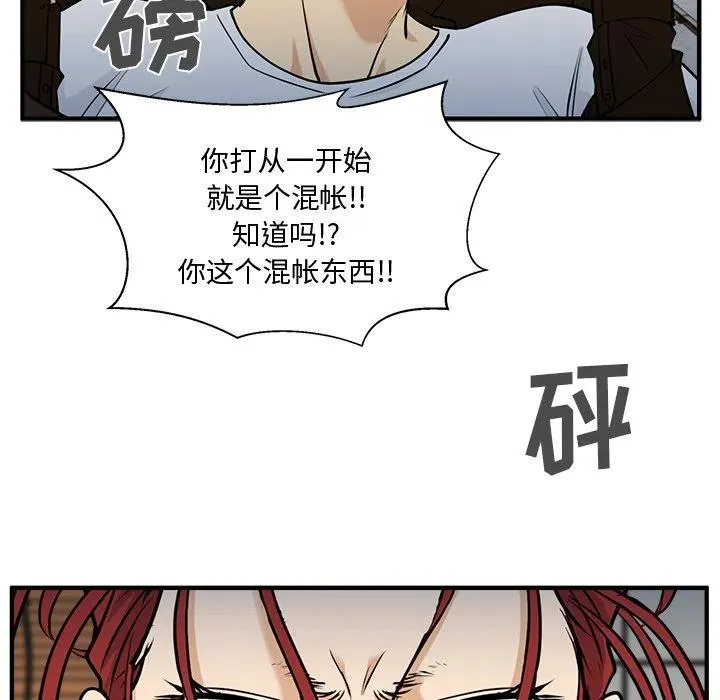 第 66 话 第95页