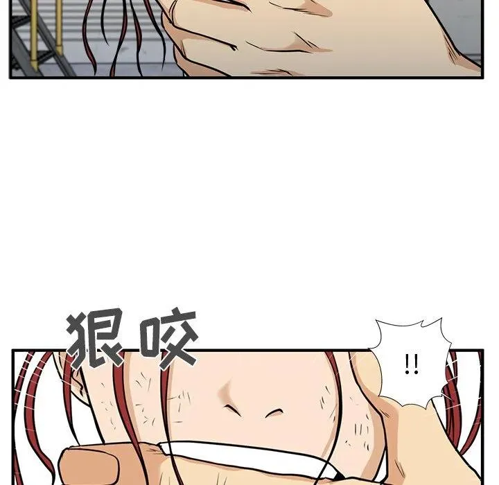 第 66 话 第99页