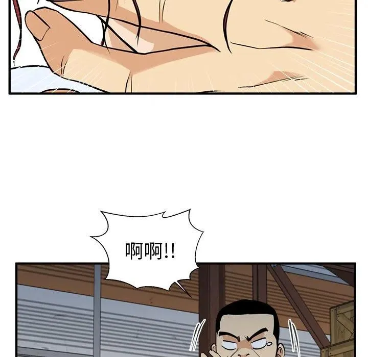 第 66 话 第100页