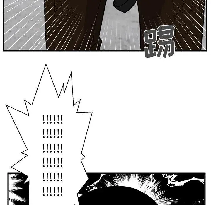 第 66 话 第103页